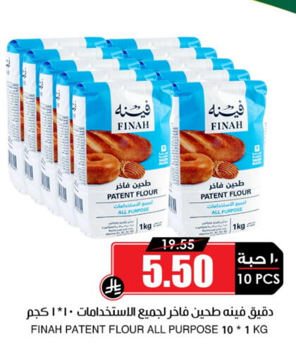 available at Prime Supermarket in KSA, Saudi Arabia, Saudi - Dammam
