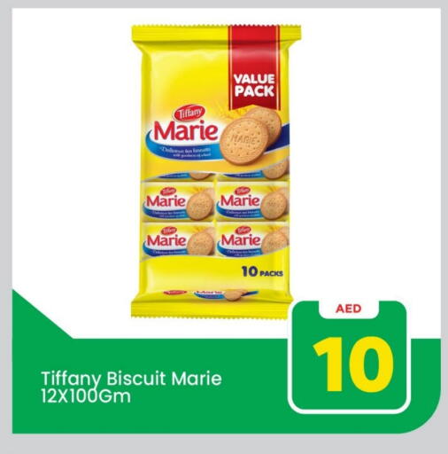 تيفاني available at مارك & سيف in الإمارات العربية المتحدة , الامارات - دبي
