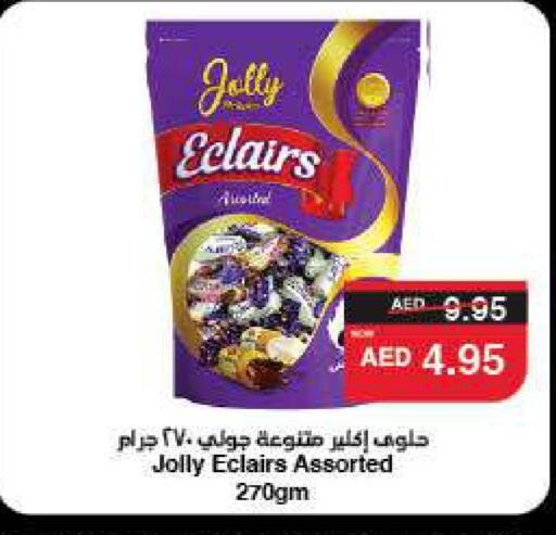 available at سبار هايبرماركت in الإمارات العربية المتحدة , الامارات - دبي