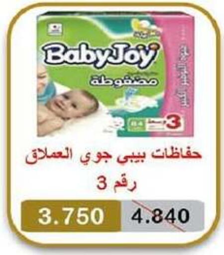 هجيز available at جمعية جليب الشويخ التعاونية in الكويت - مدينة الكويت