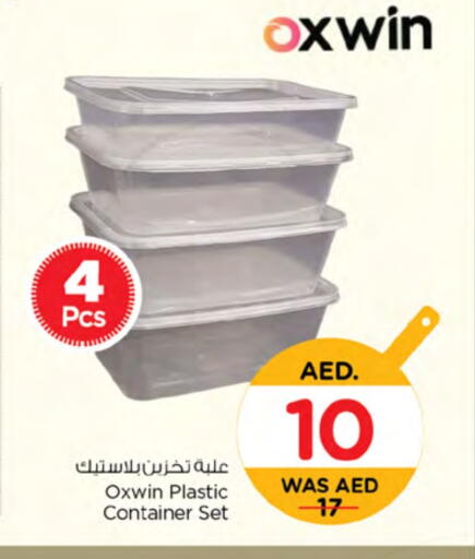 available at نستو هايبرماركت in الإمارات العربية المتحدة , الامارات - الشارقة / عجمان