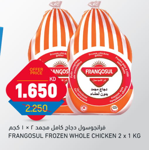 FRANGOSUL Frozen Whole Chicken available at Oncost in Kuwait - Ahmadi Governorate