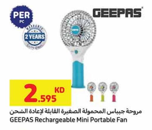 GEEPAS Fan available at Carrefour in Kuwait - Ahmadi Governorate