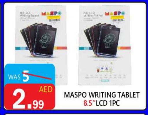 available at United Hypermarket in UAE - Dubai