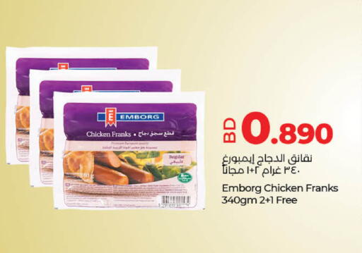 Chicken in LuLu Hypermarket, Bahrain Chicken Franks available at LuLu Hypermarket in Bahrain