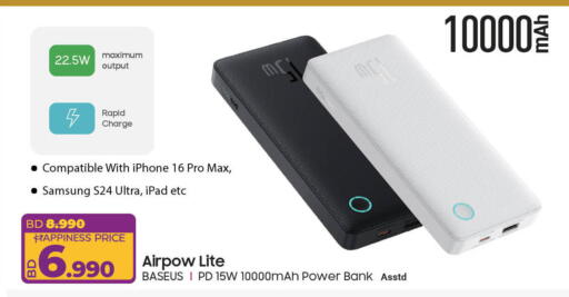 SAMSUNG Powerbank available at LuLu Hypermarket in Bahrain