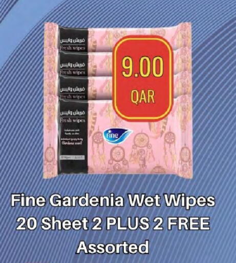 فاين available at ســبــار in قطر - الخور