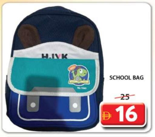 School Bag available at Grand Hyper Market in UAE - Sharjah / Ajman