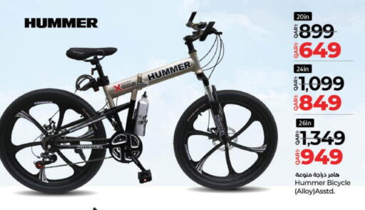 available at LuLu Hypermarket in Qatar - Al-Shahaniya