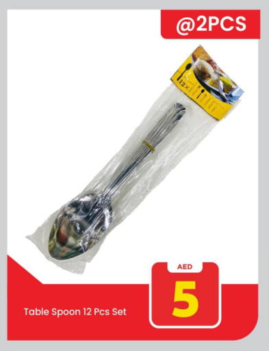 أثاث المنزل in مارك & سيف, UAE Offers - الإمارات العربية المتحدة available at مارك & سيف in الإمارات العربية المتحدة , الامارات - دبي