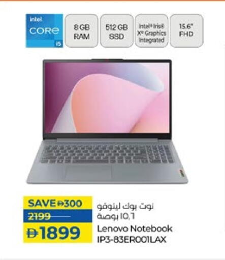 LENOVO Laptop available at Lulu Hypermarket in UAE - Al Ain