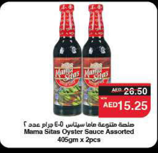 Other Sauce available at SPAR Hyper Market  in UAE - Al Ain