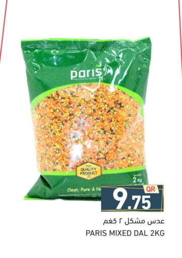 available at Aswaq Ramez in Qatar - Umm Salal