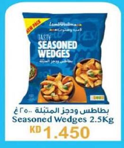 available at Al-salam Co-operative Society in Kuwait - Kuwait City