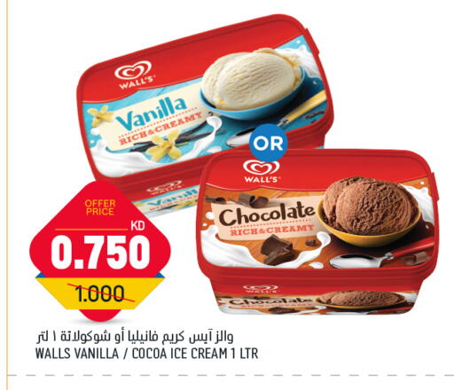 Vanilla available at Oncost in Kuwait - Kuwait City