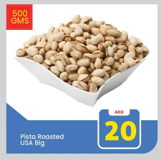available at Mark & Save in UAE - Sharjah / Ajman