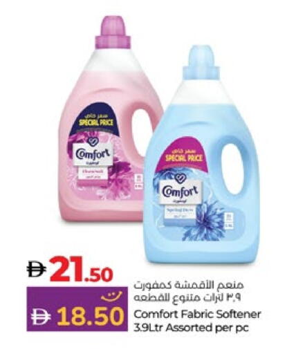 COMFORT Softener available at Lulu Hypermarket in UAE - Al Ain