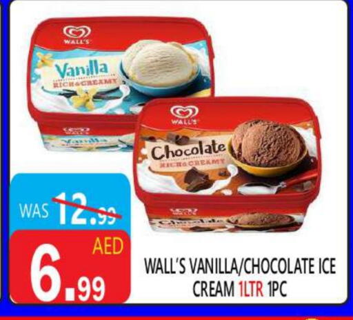 Vanilla available at United Hypermarket in UAE - Dubai