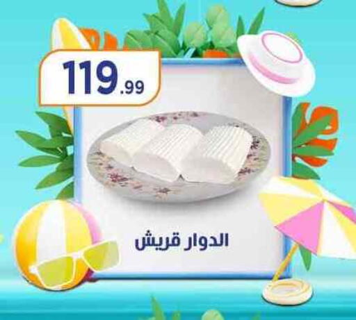 available at مارت فيل in Egypt - القاهرة