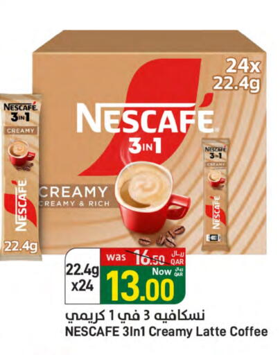 نسكافيه Coffee 3in1 available at ســبــار in قطر - أم صلال