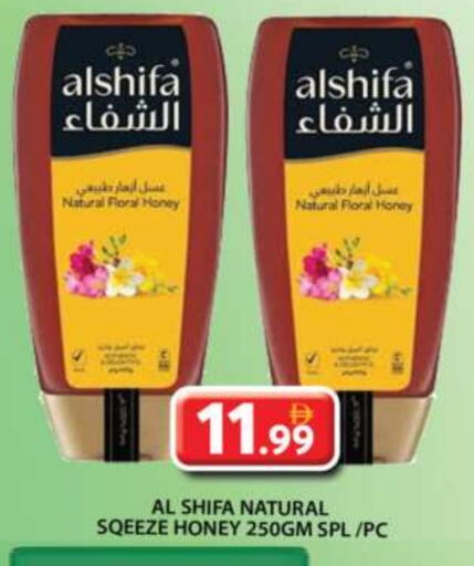 الصلصات والسبريد in جراند هايبر ماركت, UAE Offers - الإمارات العربية المتحدة الشِفاء عسل available at جراند هايبر ماركت in الإمارات العربية المتحدة , الامارات - دبي
