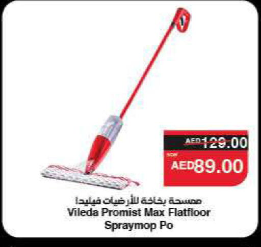 available at سبار هايبرماركت in الإمارات العربية المتحدة , الامارات - دبي