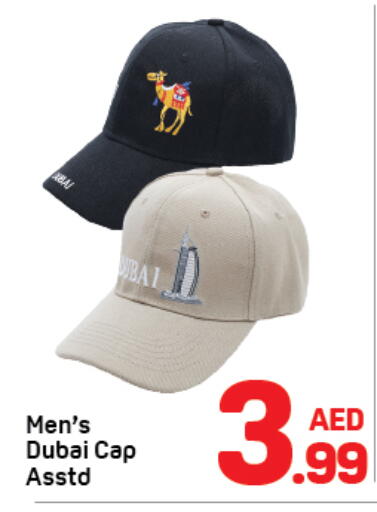 available at Day to Day Department Store in UAE - Dubai