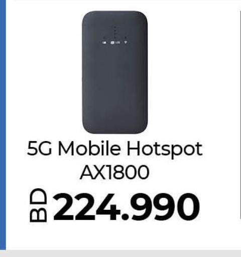 available at LuLu Hypermarket in Bahrain