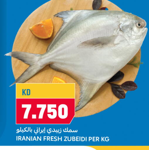 available at Oncost in Kuwait - Ahmadi Governorate