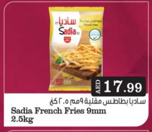 الأطعمة المجمدة in جراند هايبر ماركت, UAE Offers - الإمارات العربية المتحدة زيت الزنجبيل available at جراند هايبر ماركت in الإمارات العربية المتحدة , الامارات - دبي