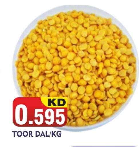 available at THE INDIAN HYPERMARKET in Kuwait - Kuwait City