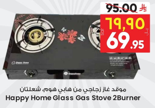 available at City Flower in KSA, Saudi Arabia, Saudi - Hail