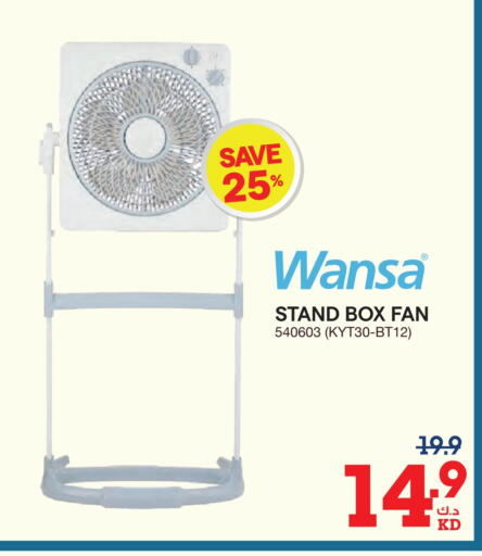 available at X-Cite in Kuwait - Ahmadi Governorate