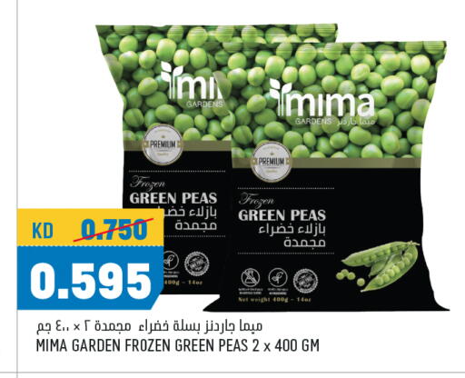 Frozen Fruits & Veg in Oncost, Kuwait Peas available at Oncost in Kuwait