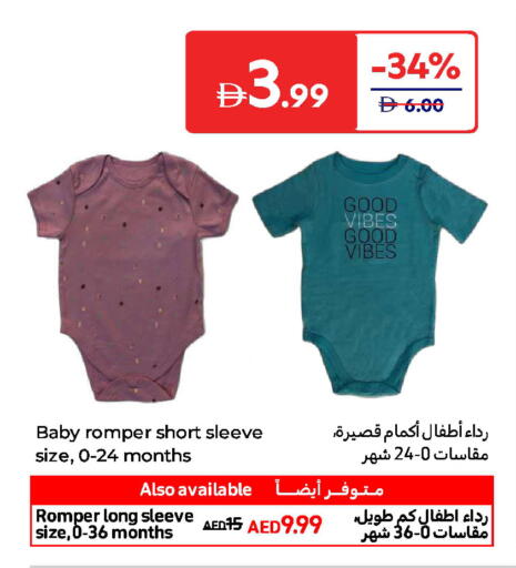 available at Carrefour UAE in UAE - Umm al Quwain