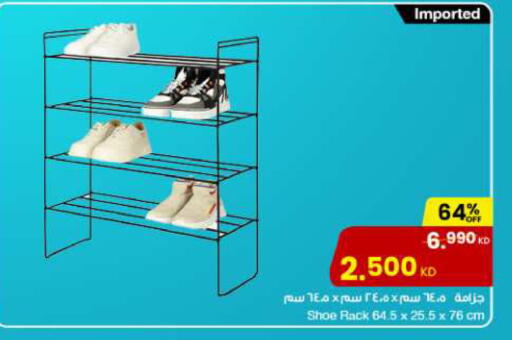 available at The Sultan Center in Kuwait - Kuwait City