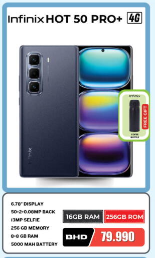 INFINIX available at LuLu Hypermarket in Bahrain