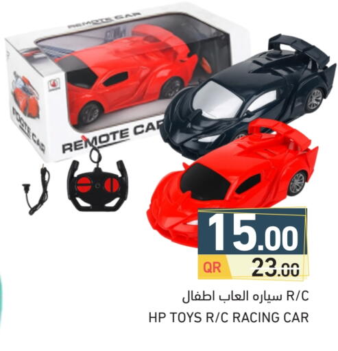 هدايا و ألعاب in أسواق رامز, قطر Offers - قطر available at أسواق رامز in قطر - الدوحة