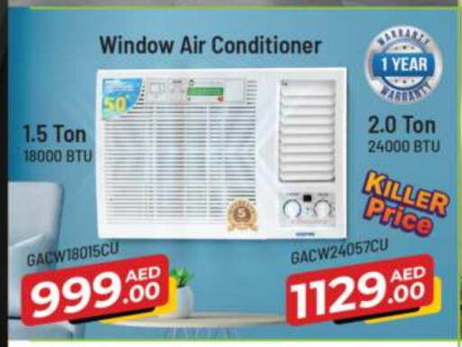 الأدوات المنزلية الكبيرة in جراند هايبر ماركت, UAE Offers - الإمارات العربية المتحدة مكيف الهواء available at جراند هايبر ماركت in الإمارات العربية المتحدة , الامارات - دبي