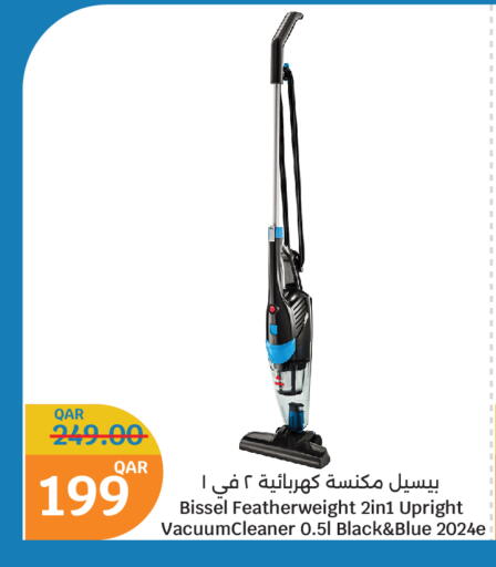 مكنسة كهربائية available at سيتي هايبرماركت in قطر - الخور