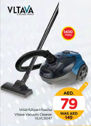 فلتافا مكنسة كهربائية available at نستو هايبرماركت in الإمارات العربية المتحدة , الامارات - الشارقة / عجمان