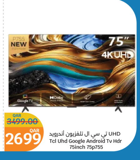 تي سي إل تلفاز ذكي available at سيتي هايبرماركت in قطر - الضعاين
