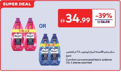 COMFORT Softener available at Carrefour UAE in UAE - Al Ain