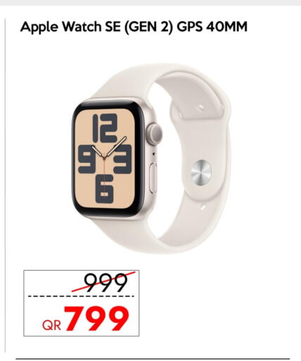 أبل available at آي كونكت in قطر - الشمال