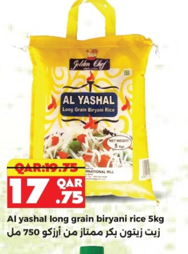 Basmati / Biryani Rice available at Rambo Mart in Qatar - Al Daayen