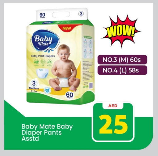 available at Mark & Save in UAE - Sharjah / Ajman