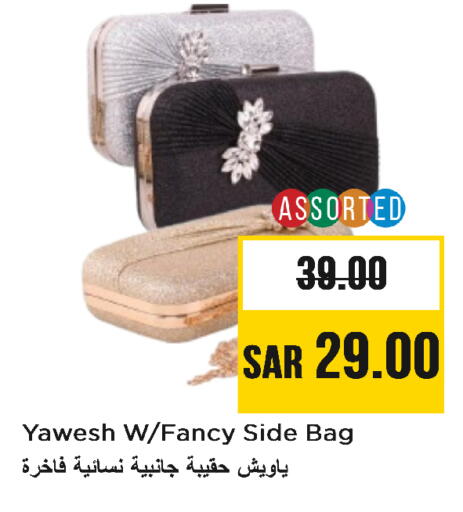 Accessories - Fashion in Nesto, Saudi Arabia Offers - Saudi Arabia available at Nesto in KSA, Saudi Arabia, Saudi - Riyadh