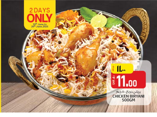 available at Kenz Mini Mart in Qatar - Al Wakra