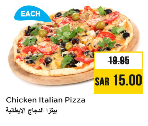 الطعام الساخن in نستو, المملكة العربية السعودية Offers - المملكة العربية السعودية available at نستو in مملكة العربية السعودية, السعودية, سعودية - المجمعة