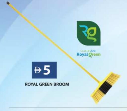 Cleaning in Grand Hyper Market, UAE Offers - United Arab Emirates Cleaning Aid available at Grand Hyper Market in UAE - Dubai